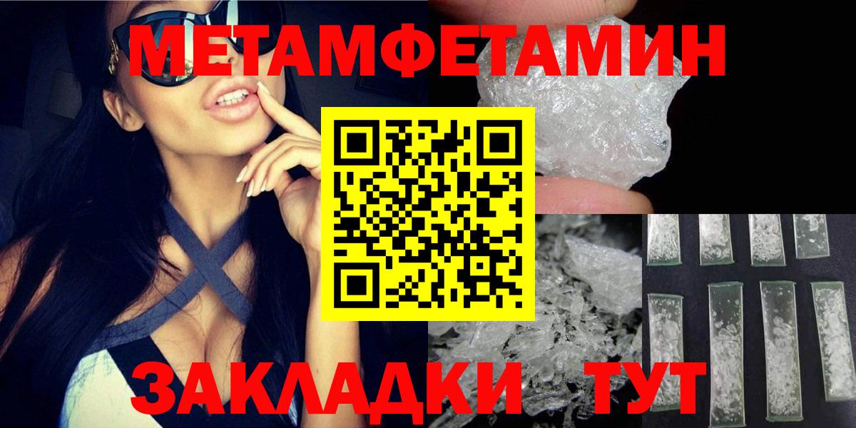 АМФЕТАМИН 97% Губкин