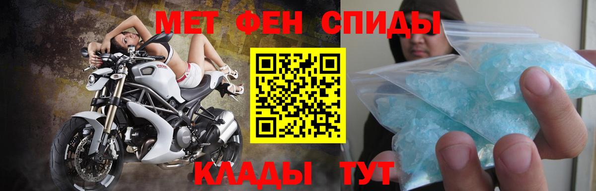 Amphetamine 97%  Amphetamine  Губкин  Вход с VPN 