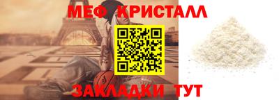мефедрон VHQ Балахна