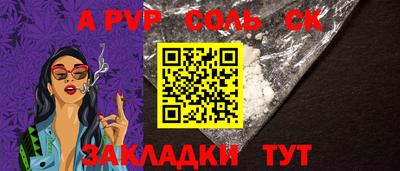 герыч Балаково