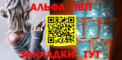 наркотики Балашиха