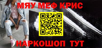 мефедрон VHQ Балахна