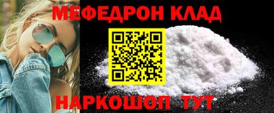 герыч Балаково