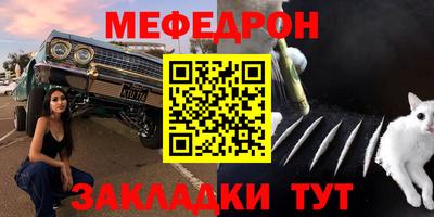 гидра Донской