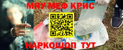 герыч Балаково
