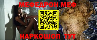 герыч Балаково