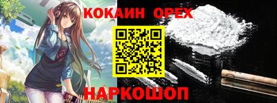 герыч Балаково