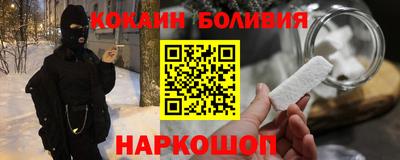 наркотики Балашиха