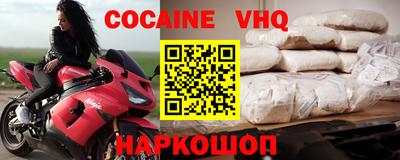 метамфетамин Донецк