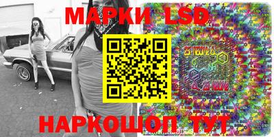 наркотики Балашиха
