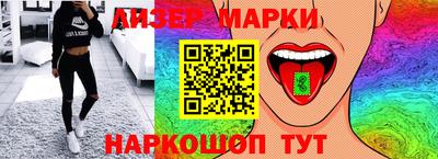 наркотики Балашиха