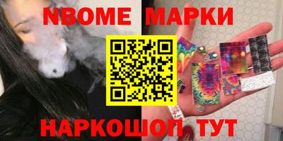 герыч Балаково