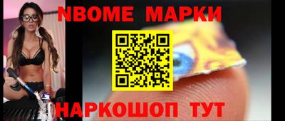 герыч Балаково
