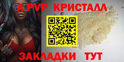 герыч Балаково