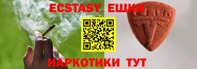 герыч Балаково