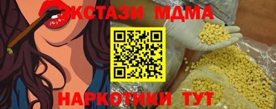 наркотики Балашиха