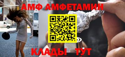 герыч Балаково