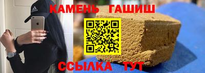 герыч Балаково