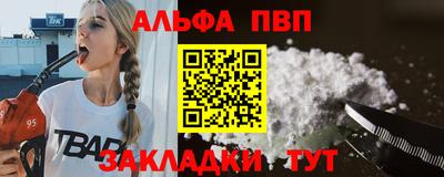наркотики Балашиха