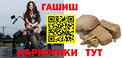 наркотики Балашиха