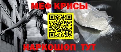 MESCALINE Дубна