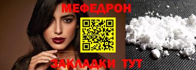 герыч Балаково