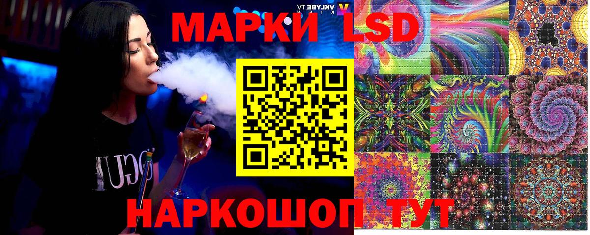 Марки 25I-NBOMe  Марки 25I-NBOMe 1500мкг  Вход с VPN  Губкин 