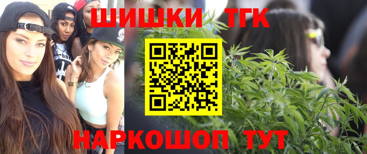 Марихуана планчик  Марихуана план  Вход с VPN  Губкин  Бошки марихуана VHQ 