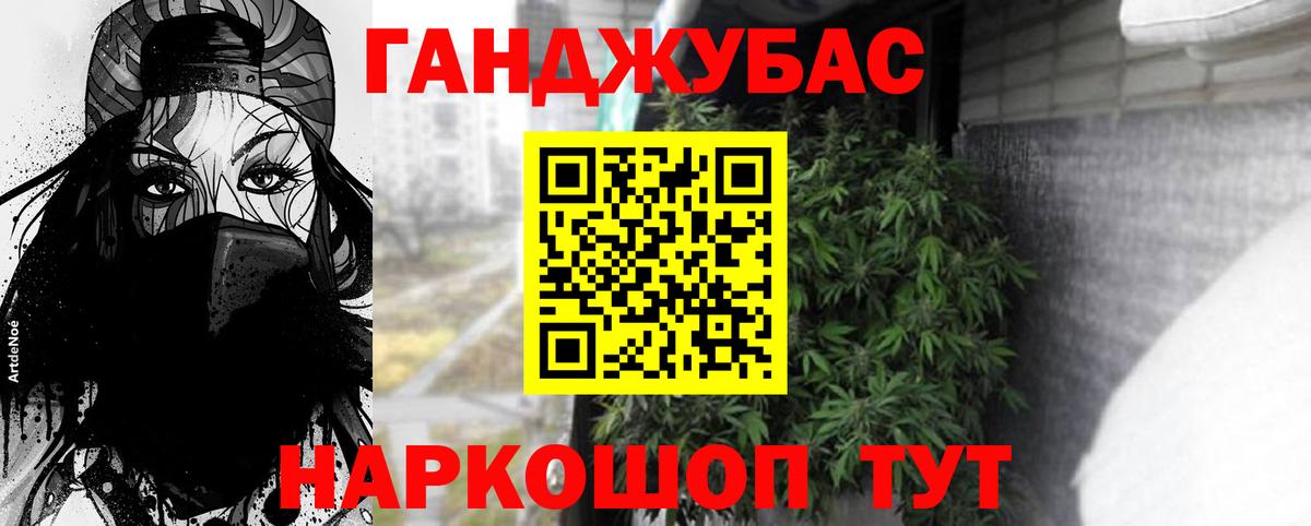 Alpha PVP Губкин