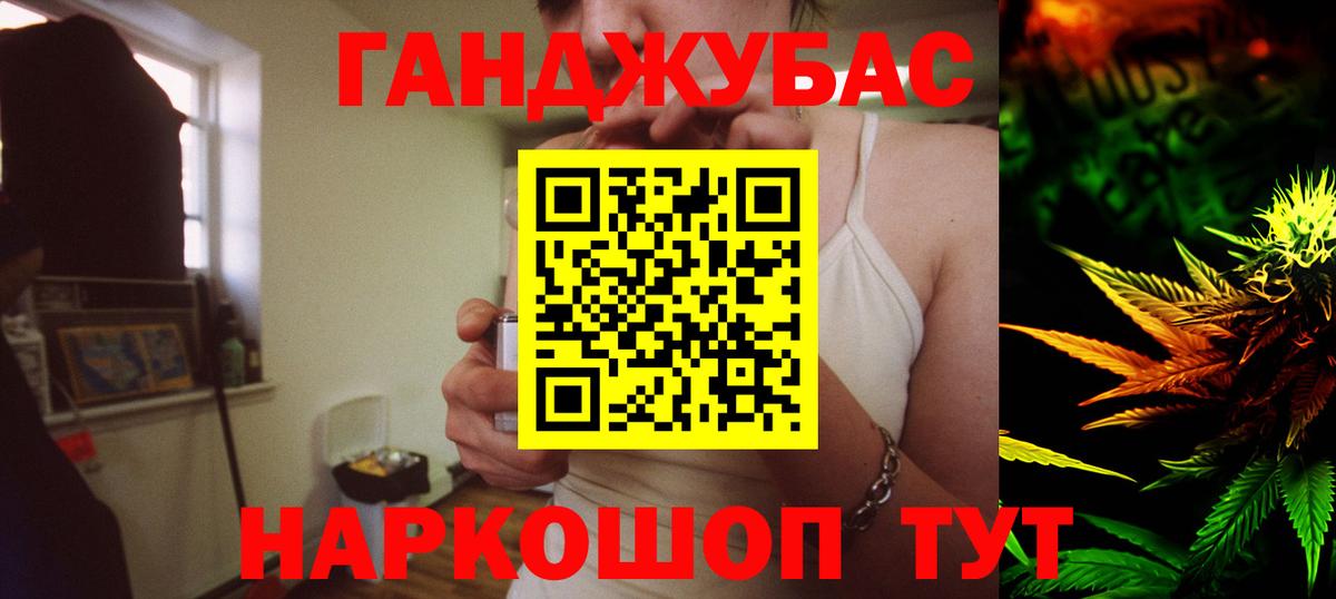 МАРИХУАНА THC 21% Губкин